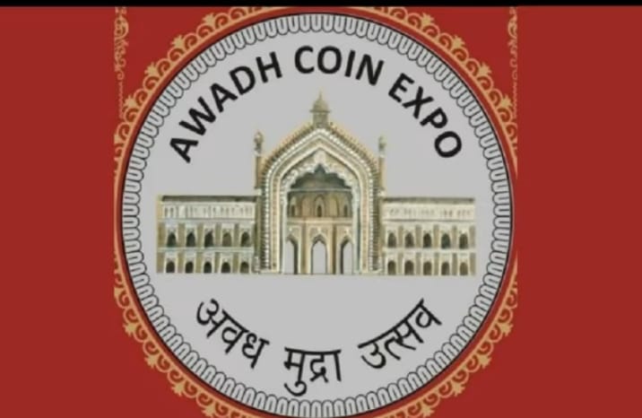 Awadh Mudra Utsav -2022
